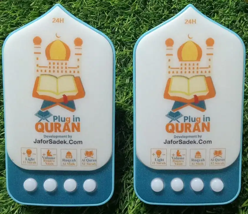 New Plug in Quran
